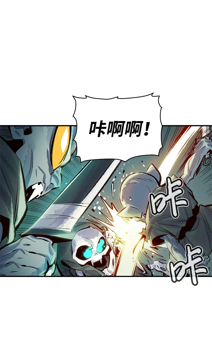 [第2话] 变成地狱的校园（2） 第14页