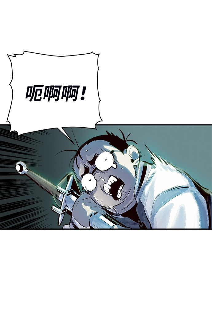 [第2话] 变成地狱的校园（2） 第25页