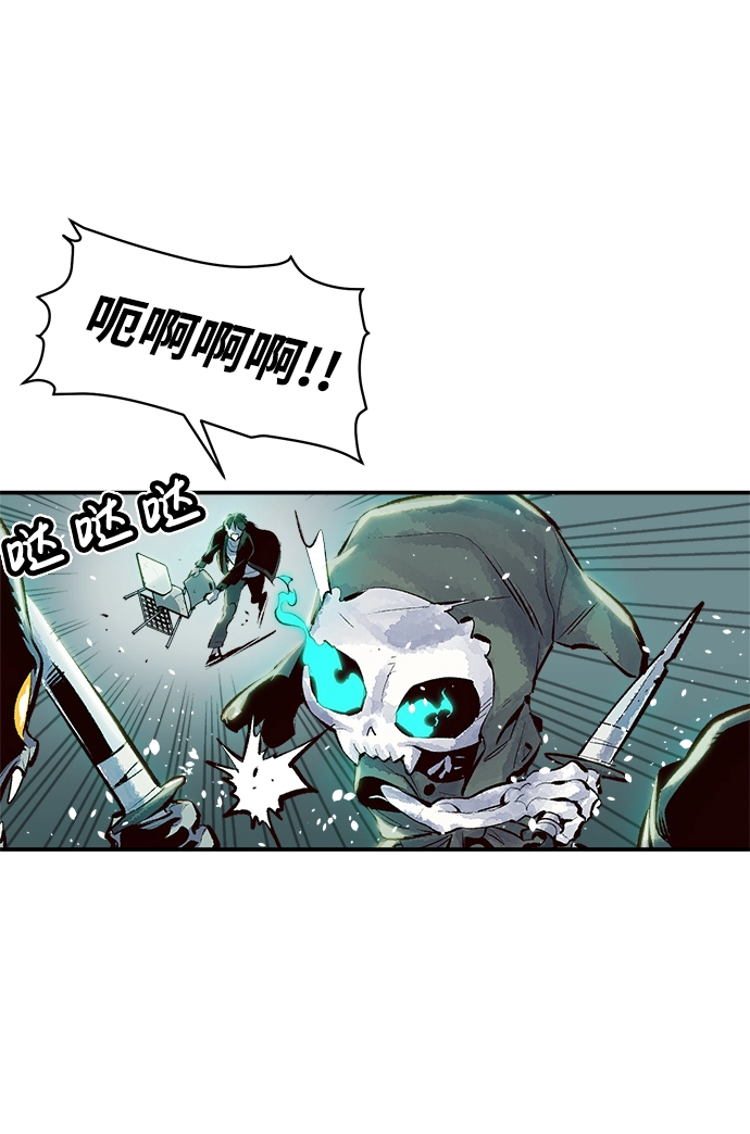 [第2话] 变成地狱的校园（2） 第27页