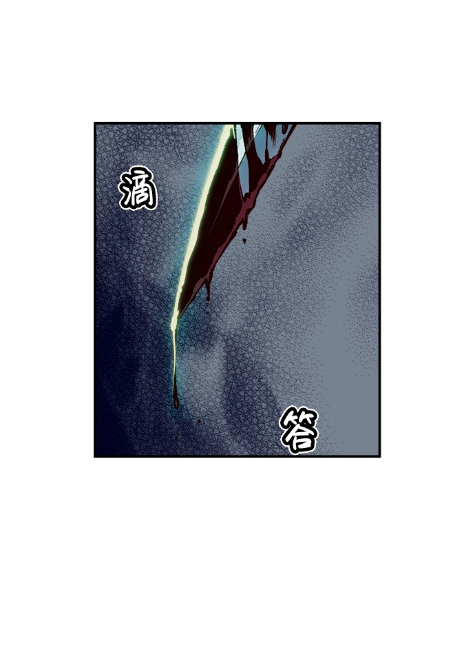[第2话] 变成地狱的校园（2） 第32页