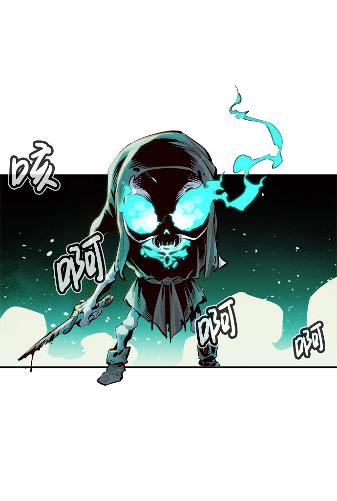 [第2话] 变成地狱的校园（2） 第33页