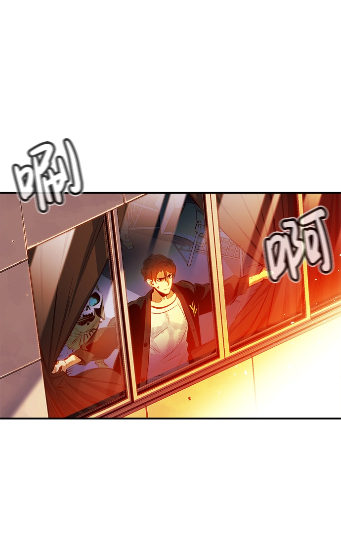 [第2话] 变成地狱的校园（2） 第48页