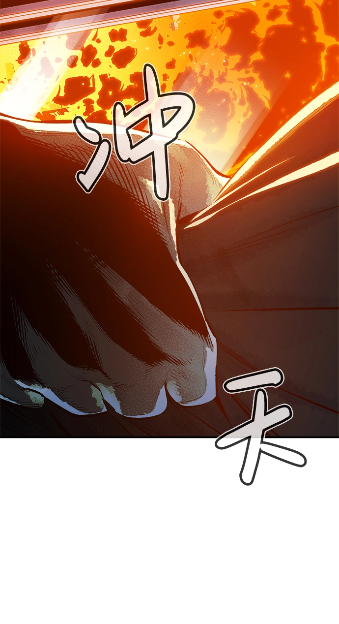 [第2话] 变成地狱的校园（2） 第51页