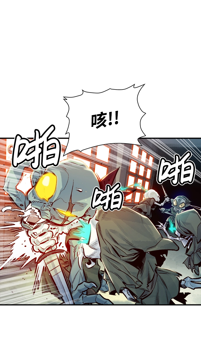 [第2话] 变成地狱的校园（2） 第63页