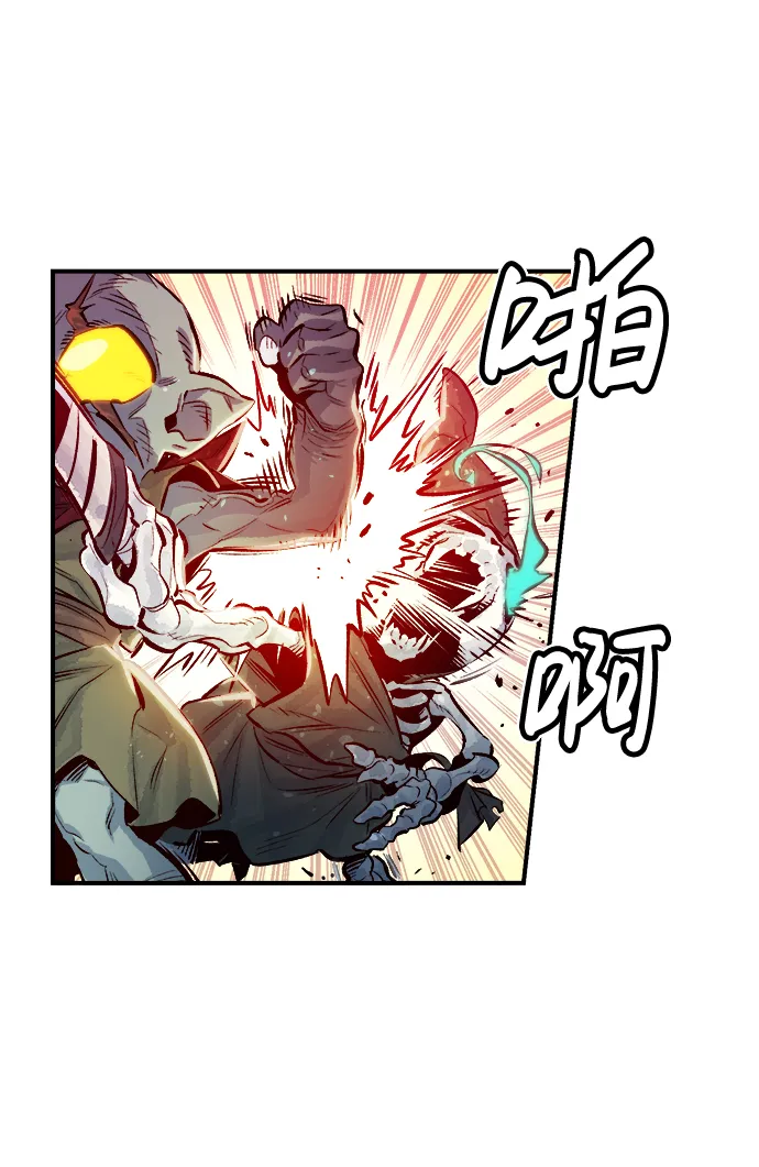 [第2话] 变成地狱的校园（2） 第76页