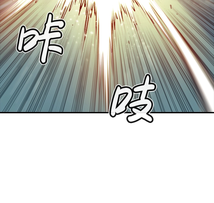 [第2话] 变成地狱的校园（2） 第87页