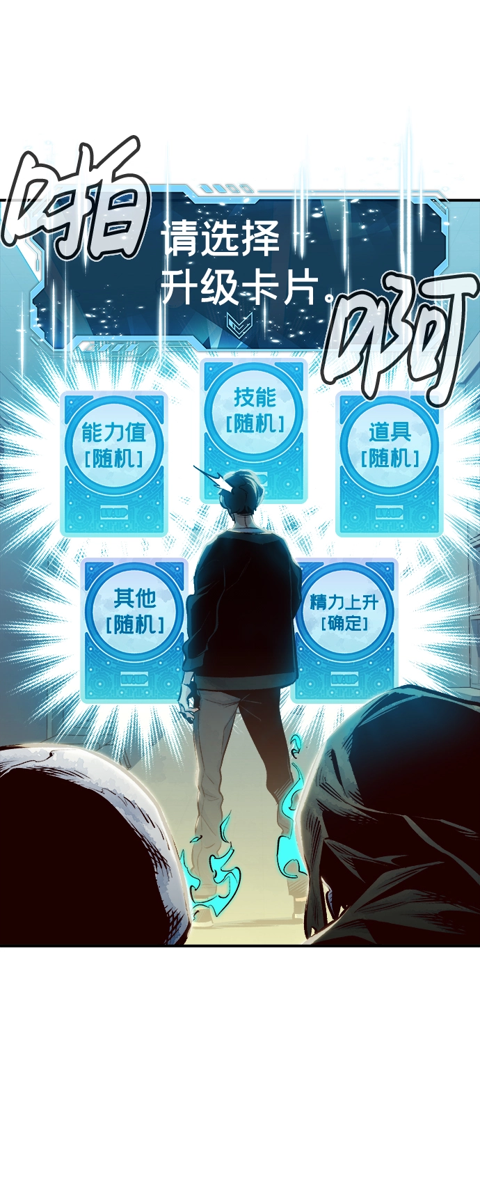 [第2话] 变成地狱的校园（2） 第94页