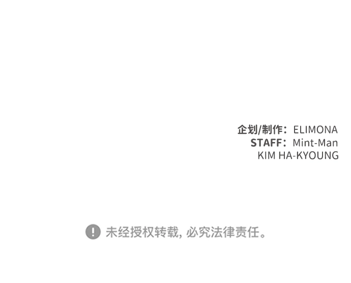 [第2话] 变成地狱的校园（2） 第115页