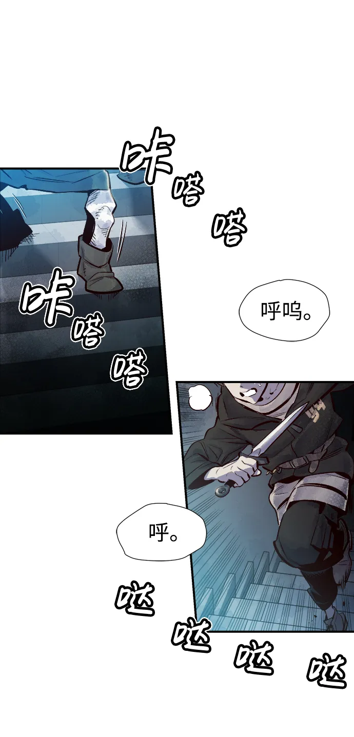 [第3话] 变成地狱的校园（3） 第3页