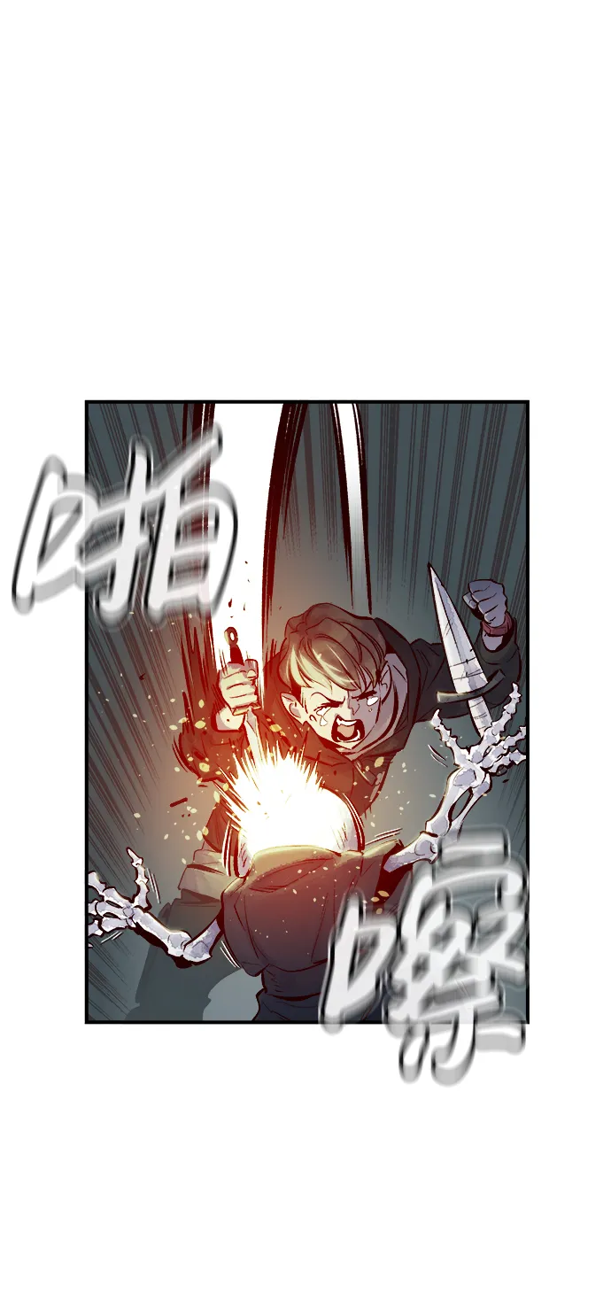 [第3话] 变成地狱的校园（3） 第6页