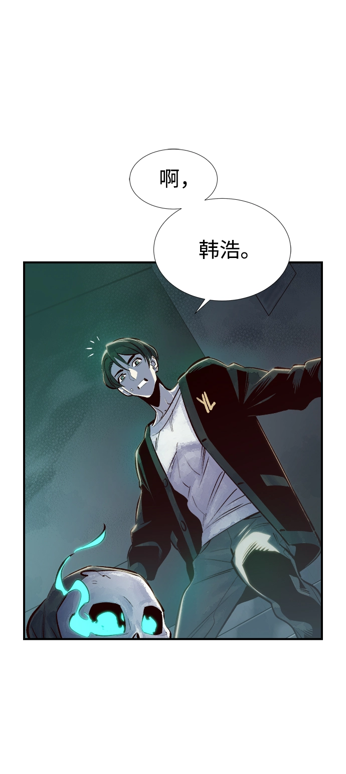 [第3话] 变成地狱的校园（3） 第7页