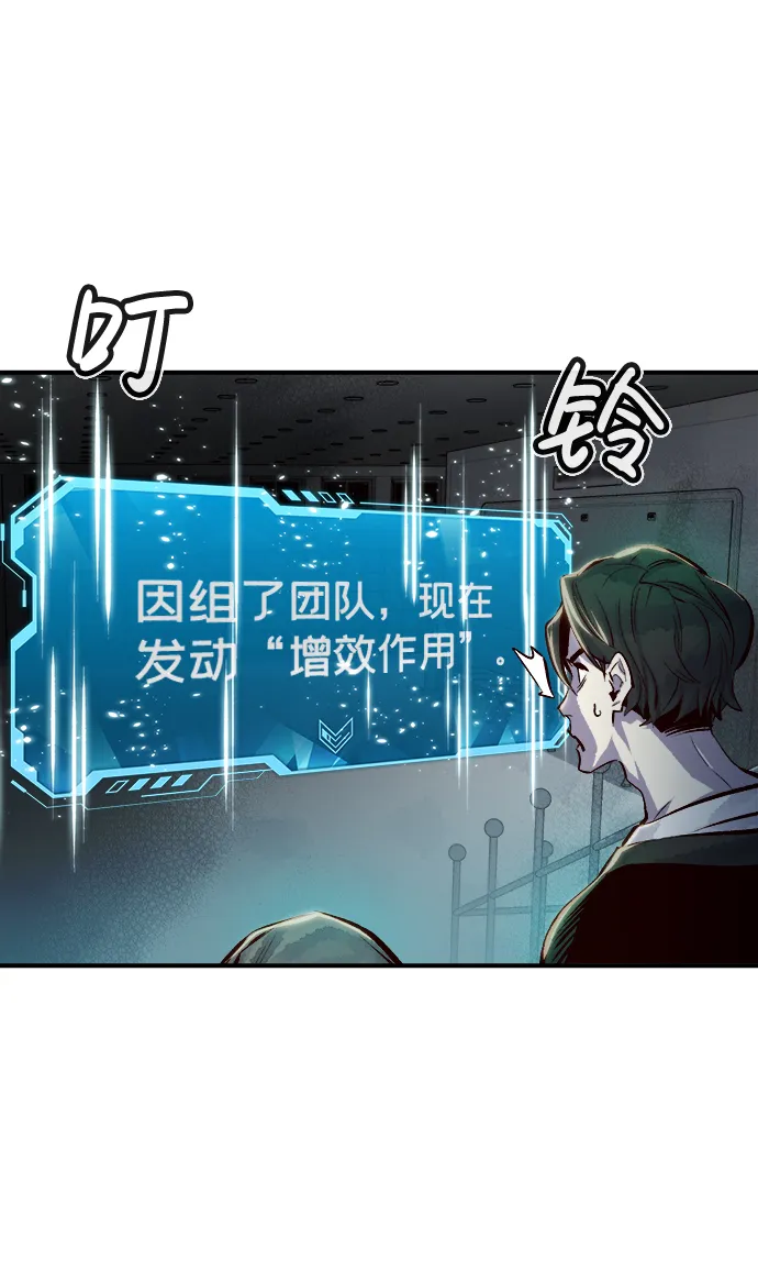 [第3话] 变成地狱的校园（3） 第15页
