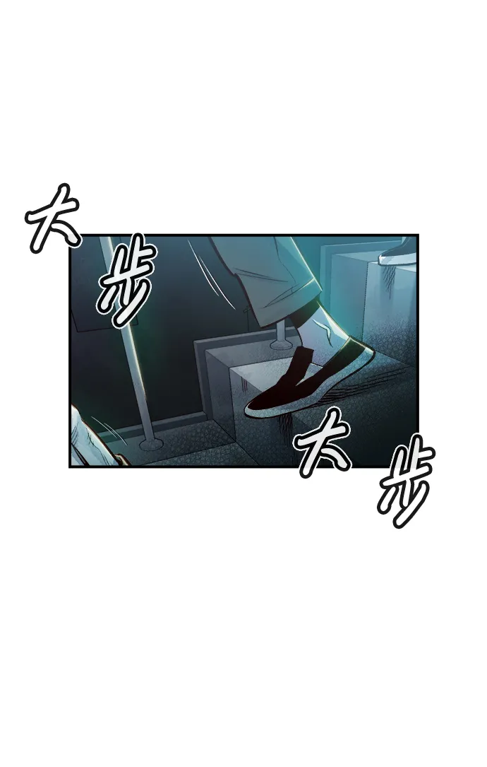 [第3话] 变成地狱的校园（3） 第21页