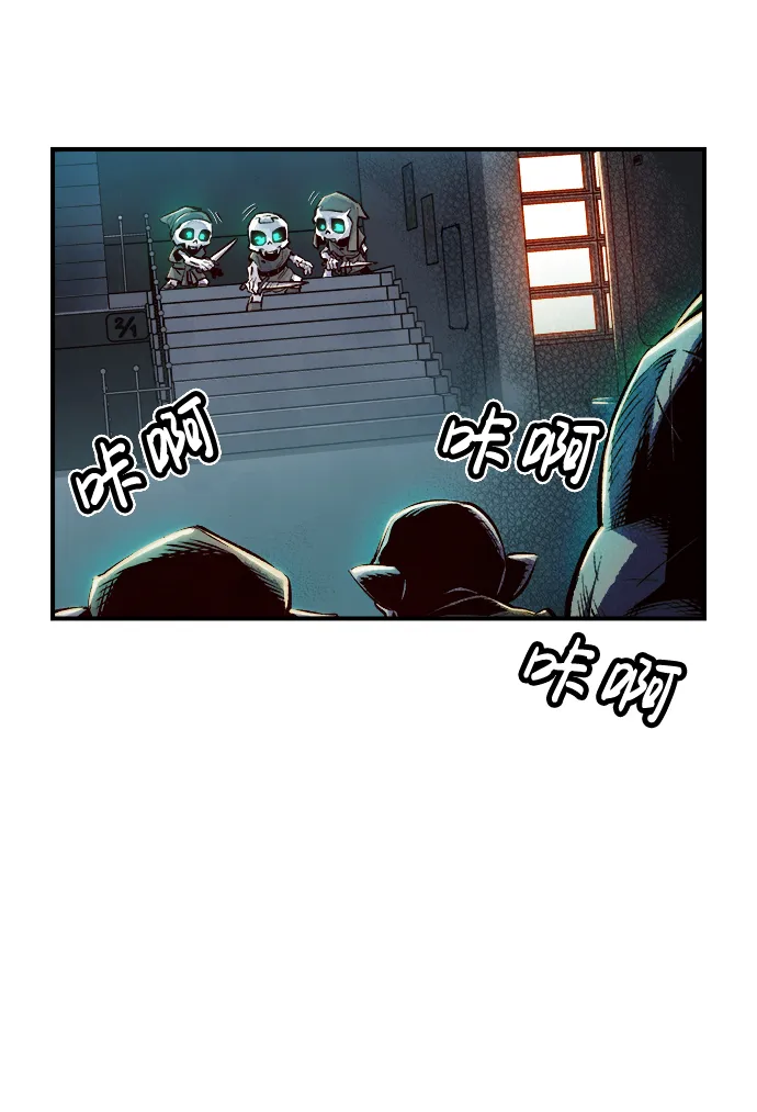 [第3话] 变成地狱的校园（3） 第22页