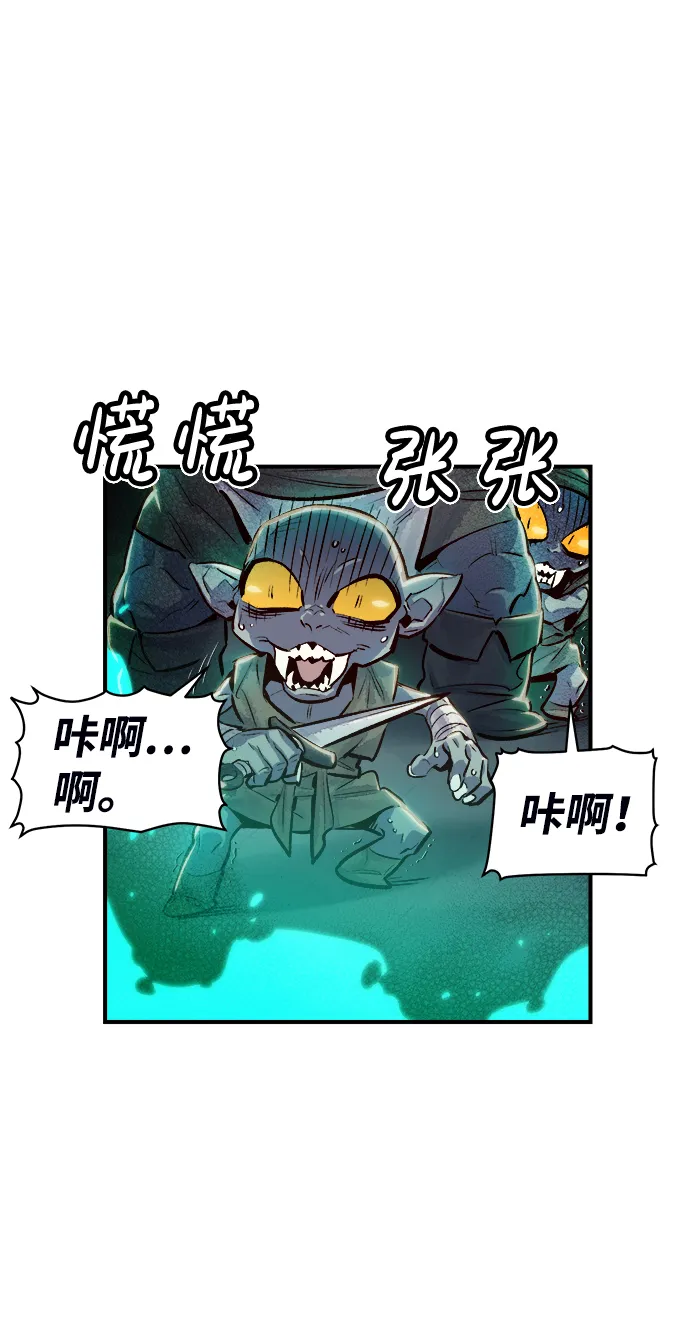 [第3话] 变成地狱的校园（3） 第27页