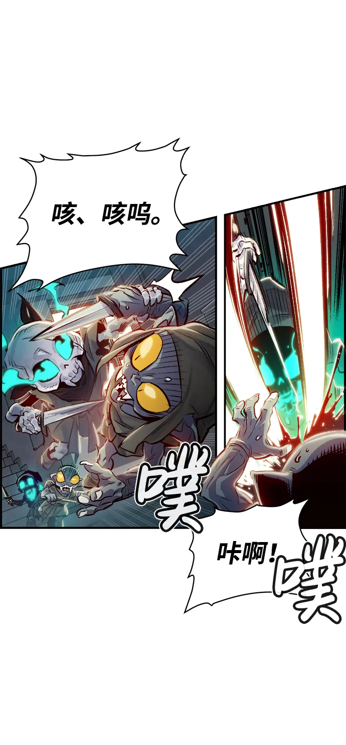 [第3话] 变成地狱的校园（3） 第30页