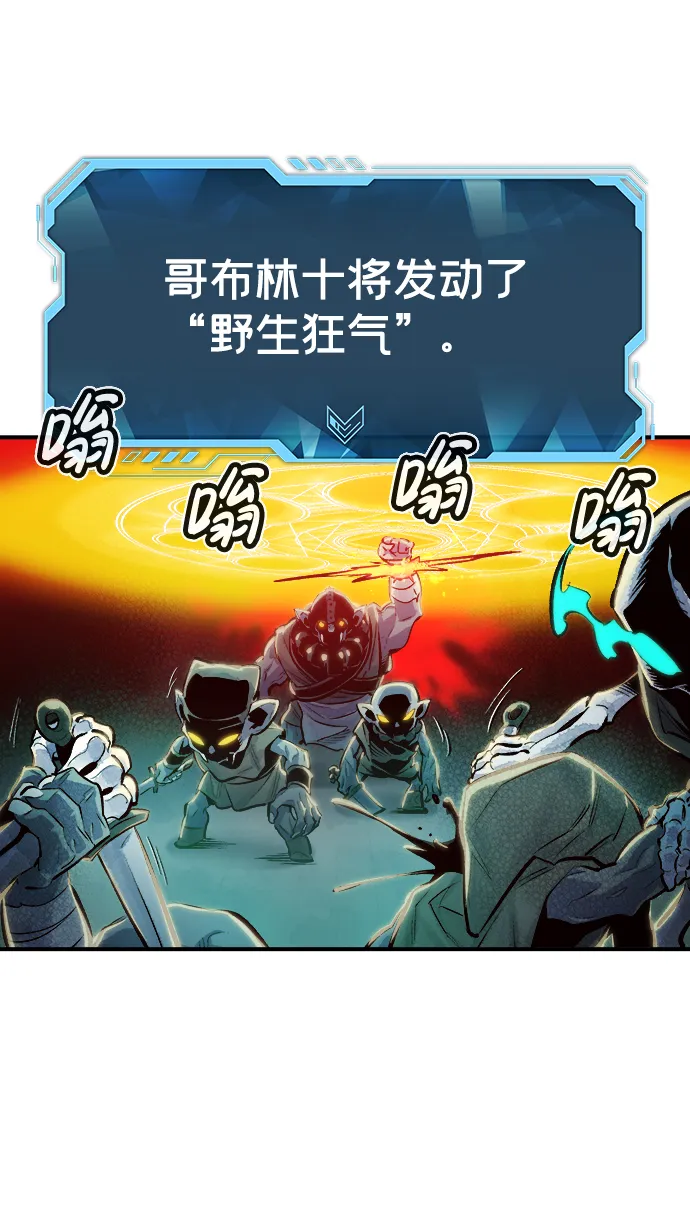 [第3话] 变成地狱的校园（3） 第35页