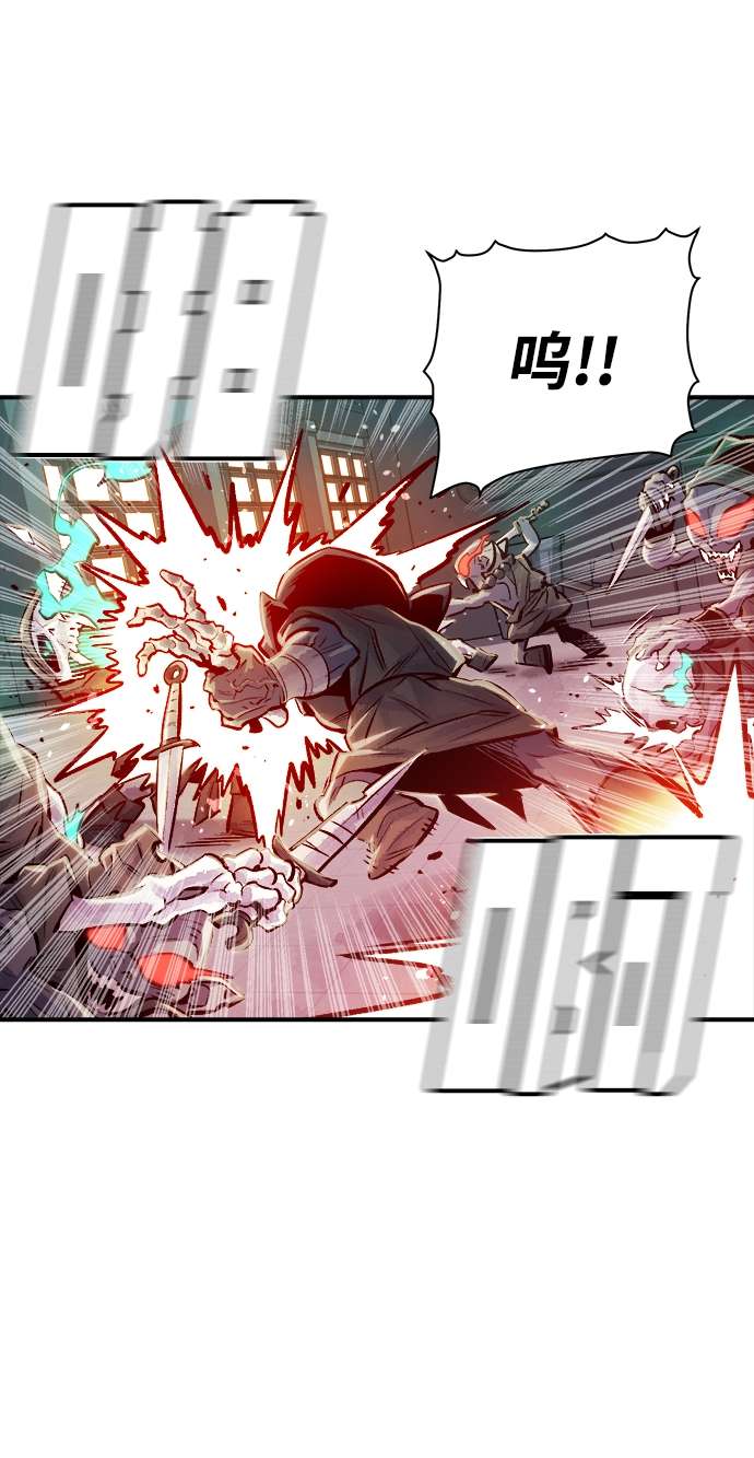 [第3话] 变成地狱的校园（3） 第37页