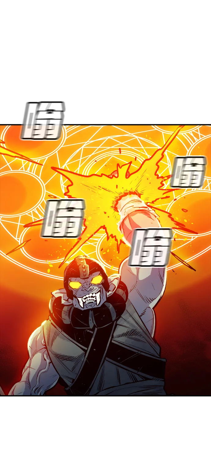 [第3话] 变成地狱的校园（3） 第41页
