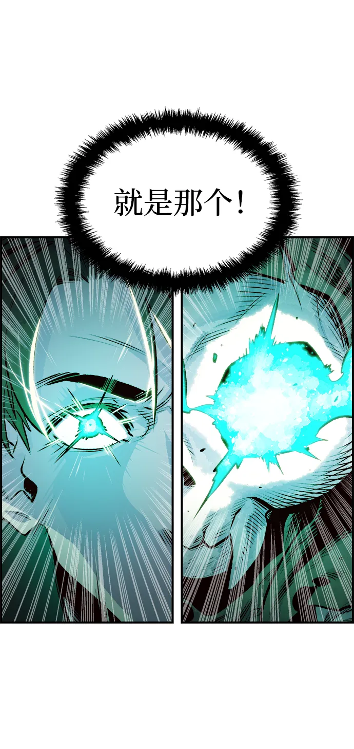 [第3话] 变成地狱的校园（3） 第42页