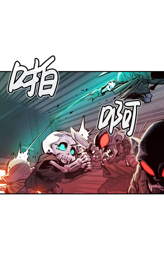 [第3话] 变成地狱的校园（3） 第43页