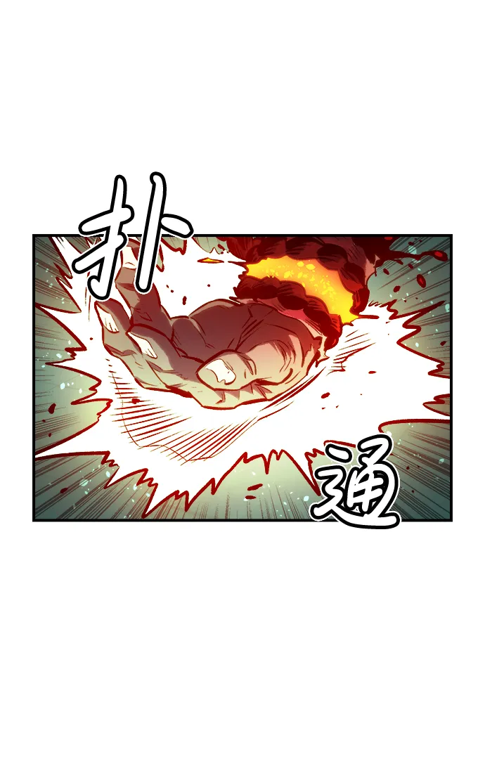 [第3话] 变成地狱的校园（3） 第47页