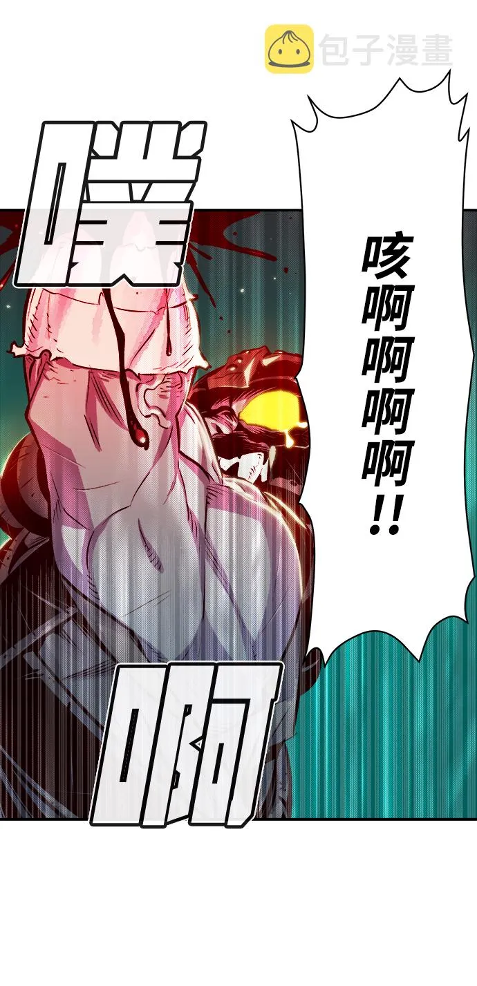 [第3话] 变成地狱的校园（3） 第48页