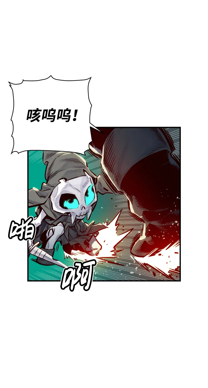 [第3话] 变成地狱的校园（3） 第49页