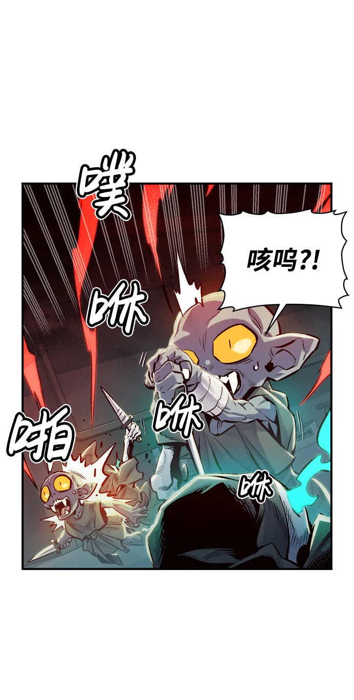 [第3话] 变成地狱的校园（3） 第51页