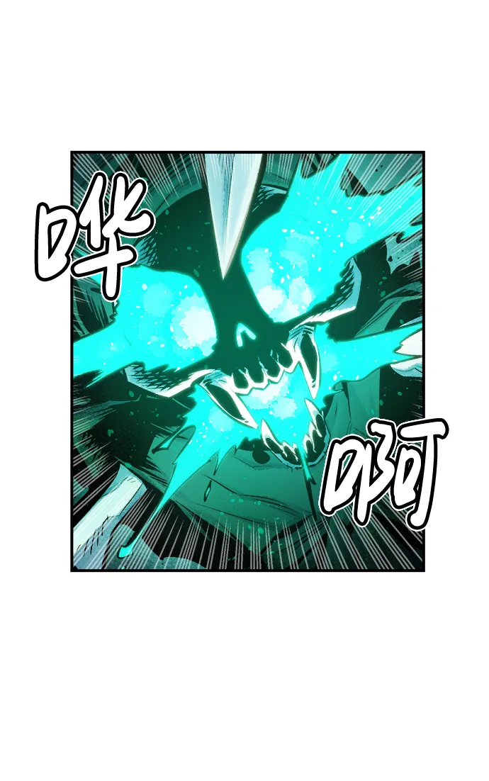 [第3话] 变成地狱的校园（3） 第52页