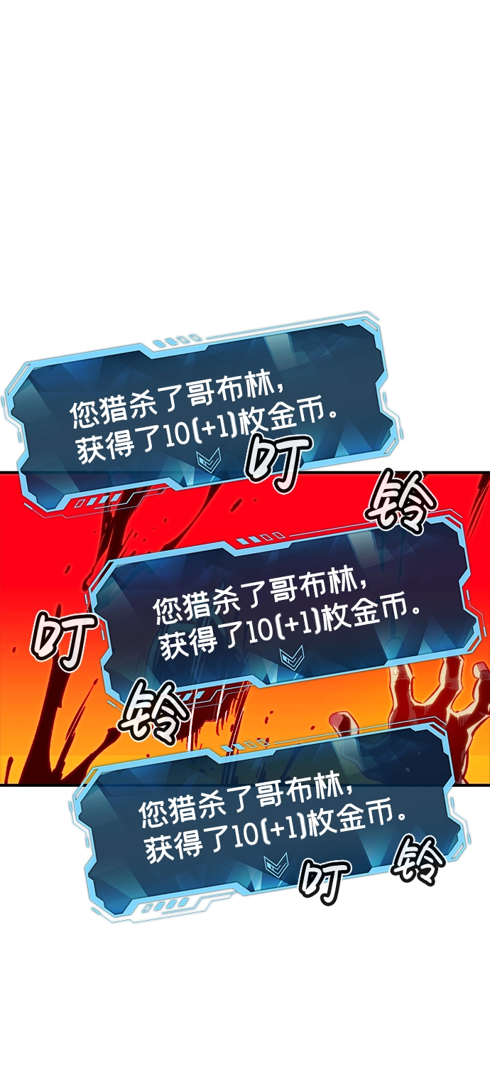 [第3话] 变成地狱的校园（3） 第54页