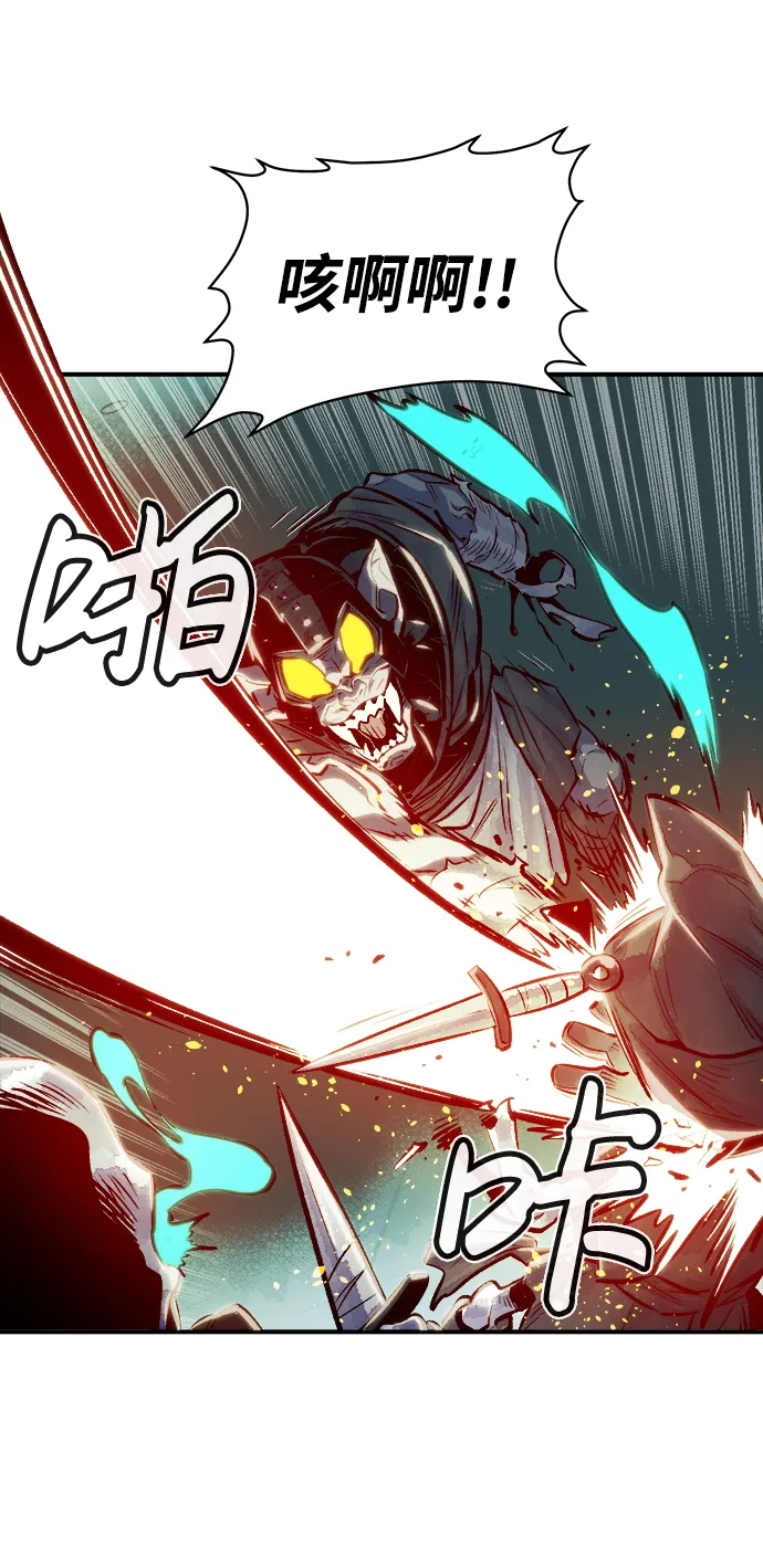 [第3话] 变成地狱的校园（3） 第55页