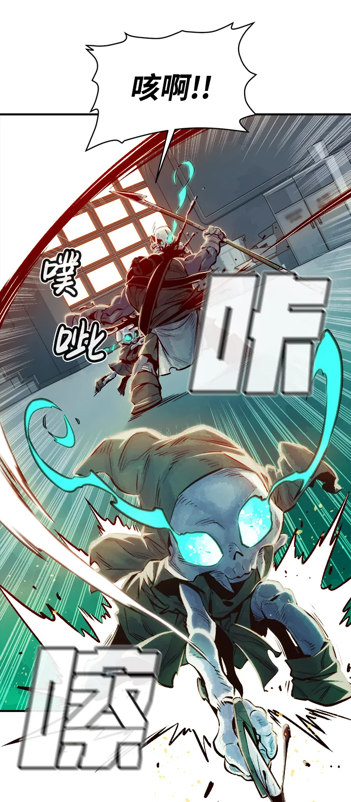 [第3话] 变成地狱的校园（3） 第57页