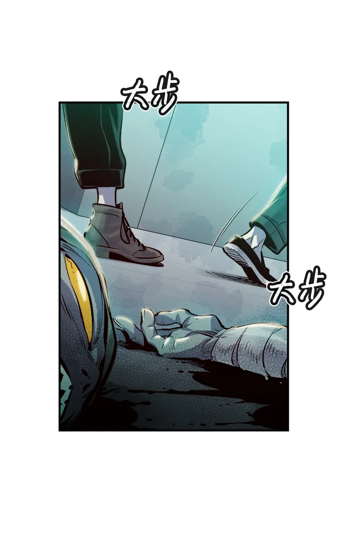 [第3话] 变成地狱的校园（3） 第62页