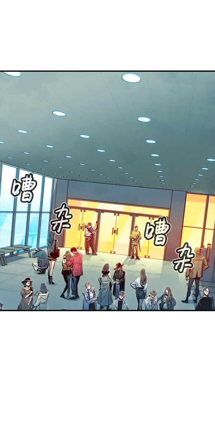 [第3话] 变成地狱的校园（3） 第76页