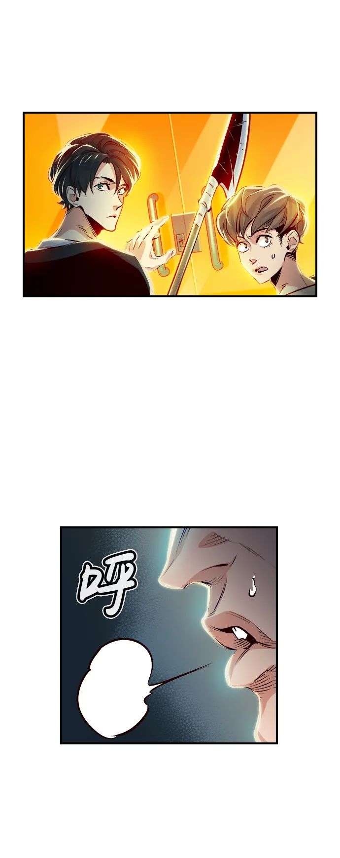 [第3话] 变成地狱的校园（3） 第88页