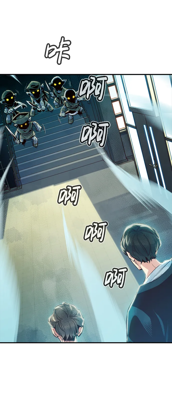 [第3话] 变成地狱的校园（3） 第121页