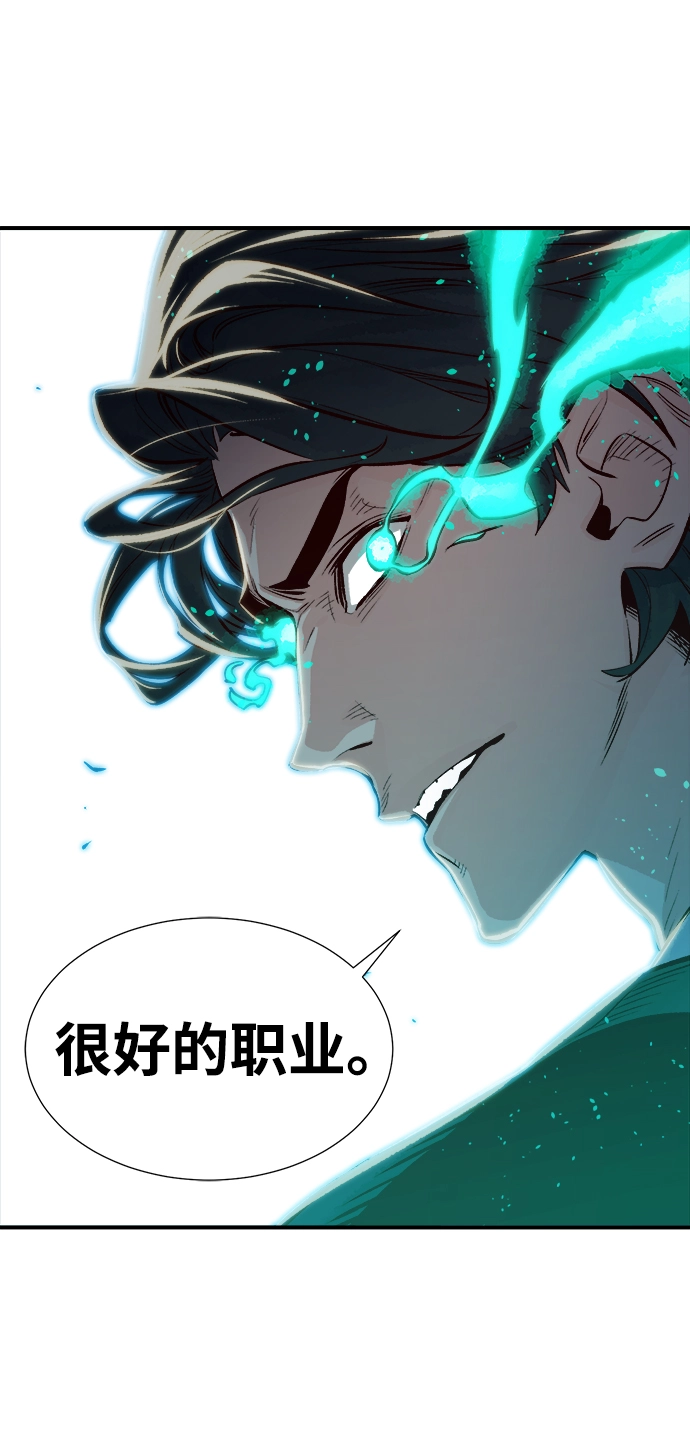 [第3话] 变成地狱的校园（3） 第129页