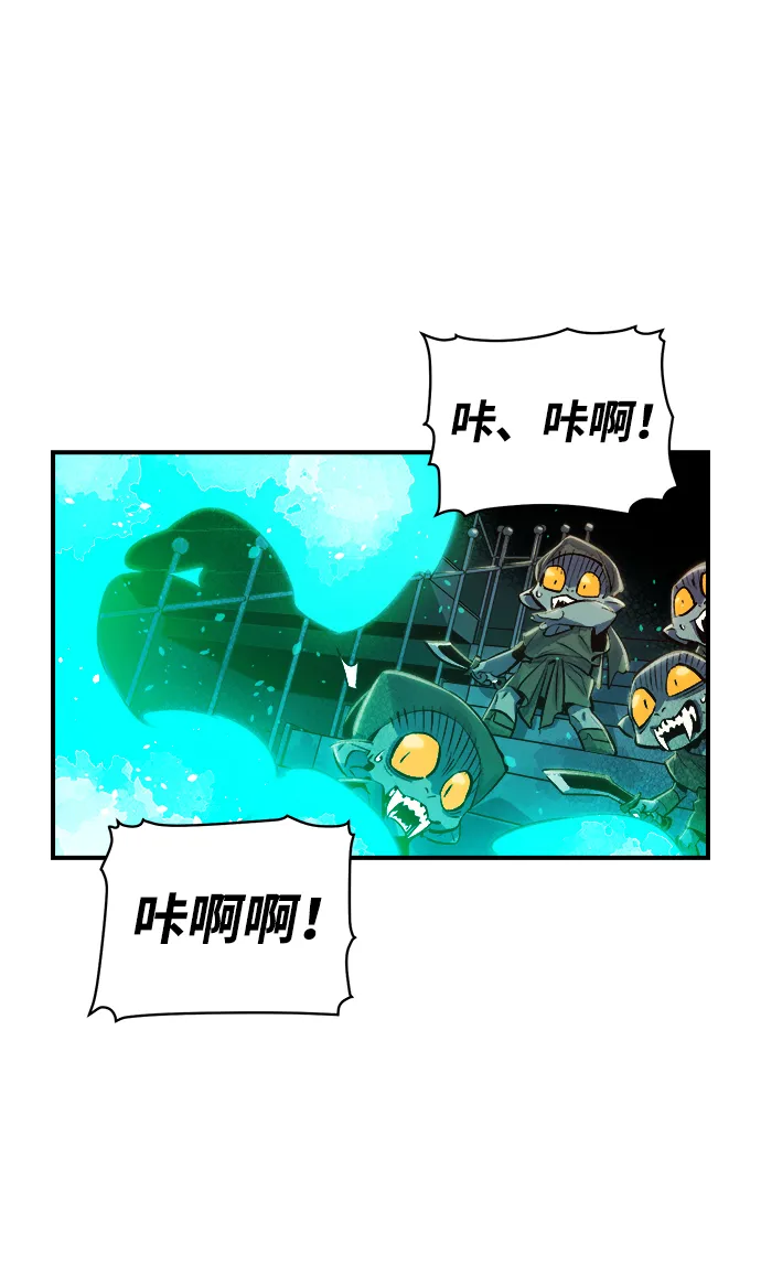 [第3话] 变成地狱的校园（3） 第131页