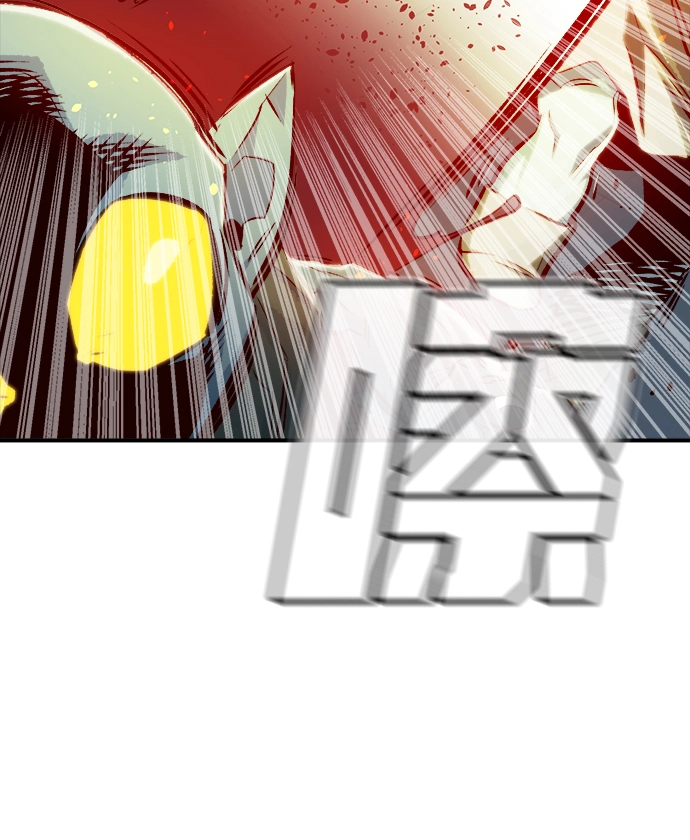 [第4话] 人文社会科学馆的怪兽BOSS（1） 第12页
