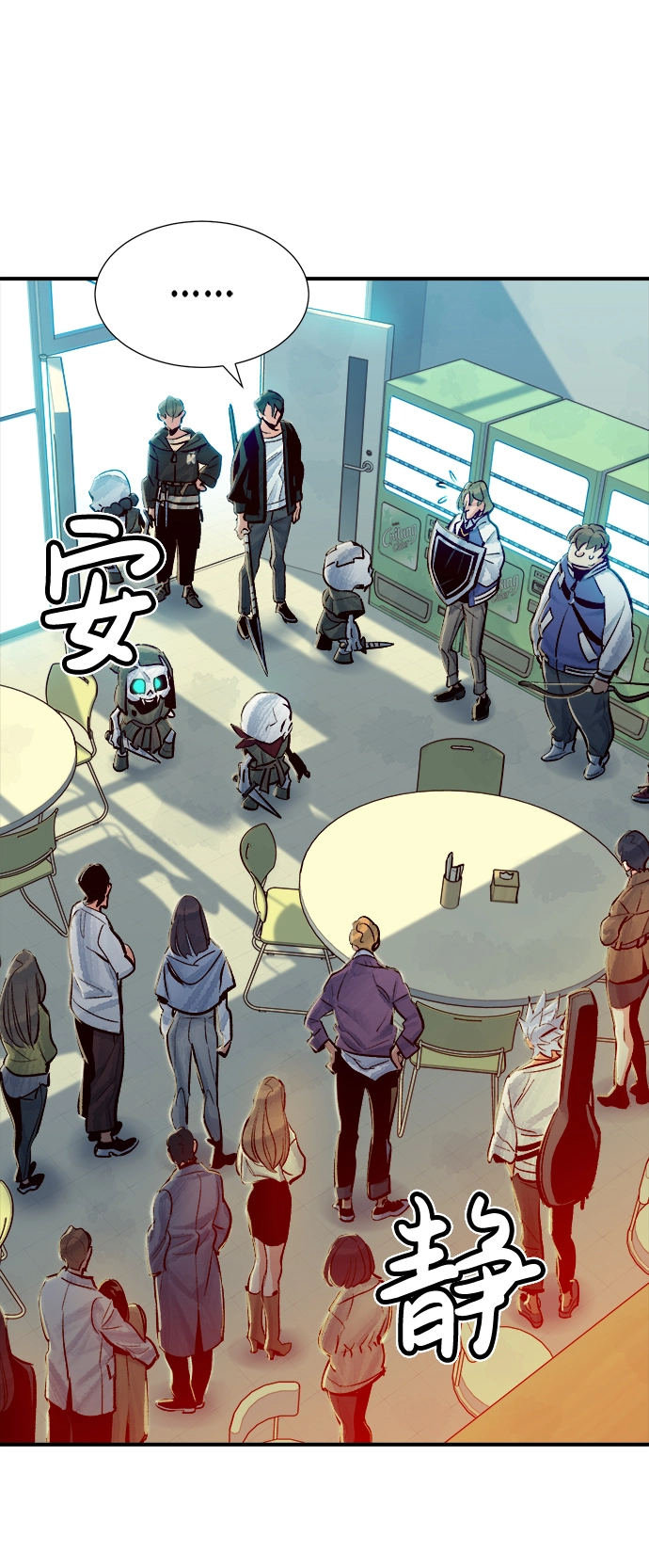 [第4话] 人文社会科学馆的怪兽BOSS（1） 第44页