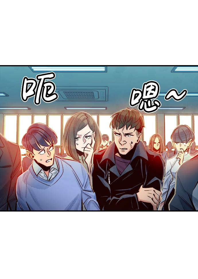 [第4话] 人文社会科学馆的怪兽BOSS（1） 第47页