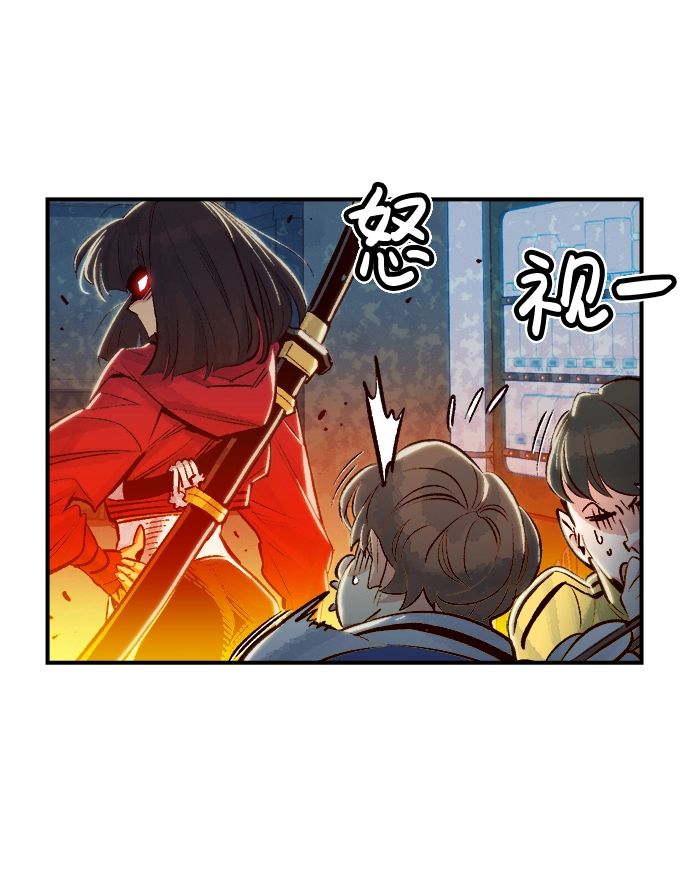 [第4话] 人文社会科学馆的怪兽BOSS（1） 第61页