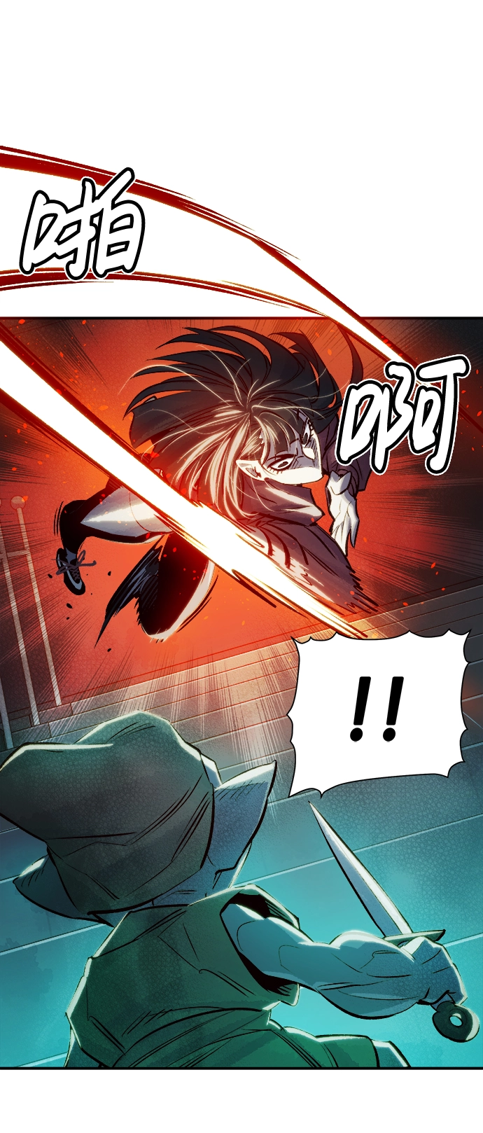 [第4话] 人文社会科学馆的怪兽BOSS（1） 第72页