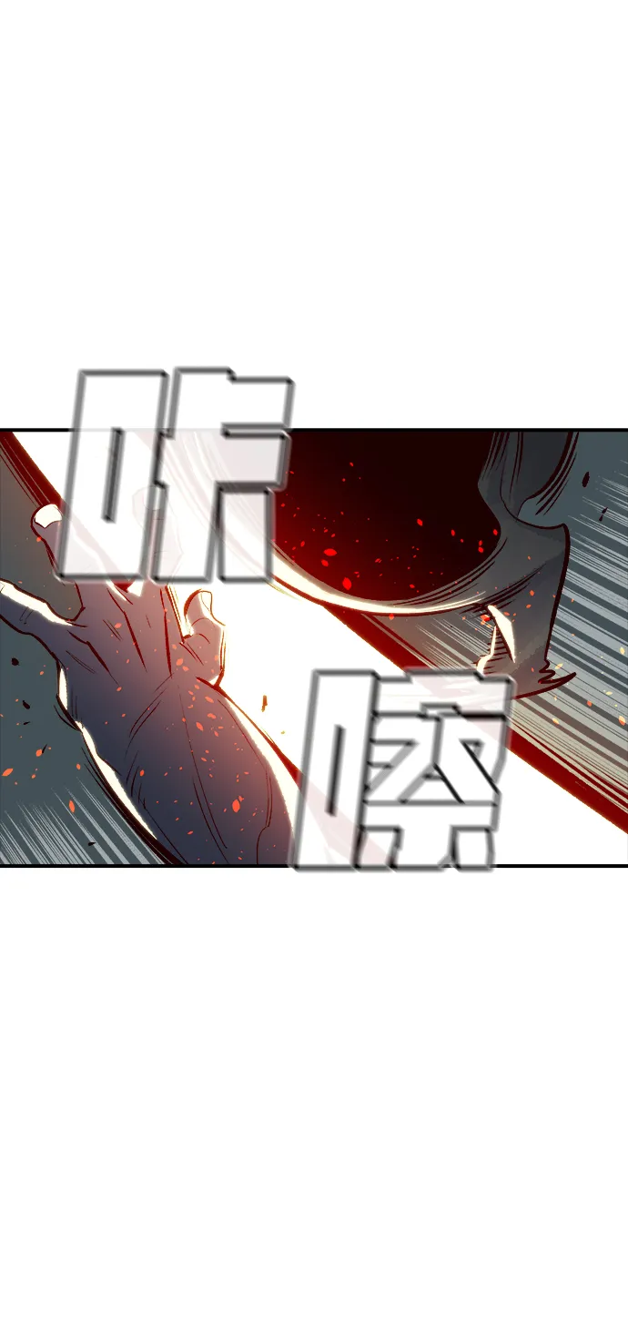 [第4话] 人文社会科学馆的怪兽BOSS（1） 第73页