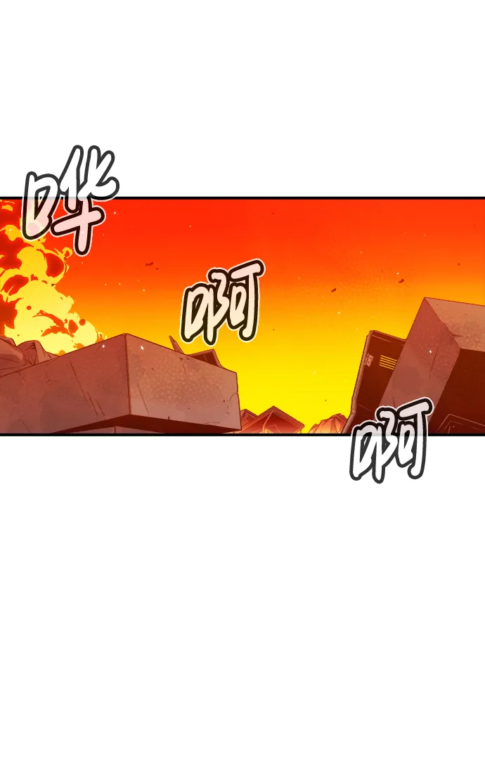 [第5话] 人文社会科学馆的怪兽BOSS（2） 第2页
