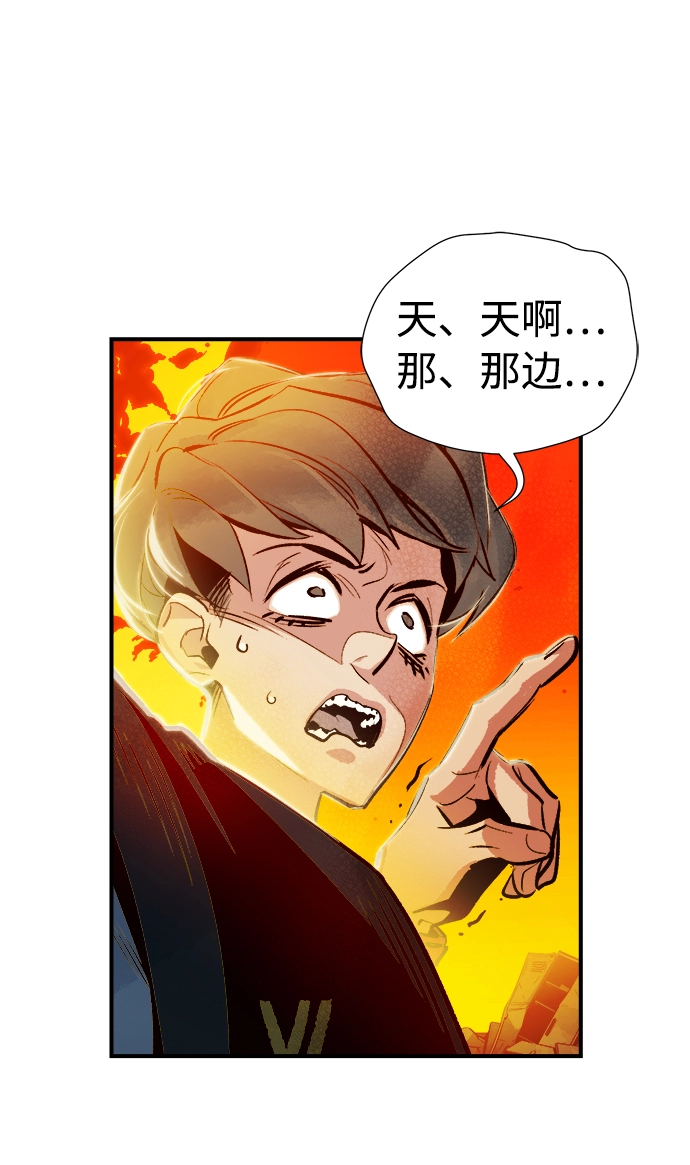 [第5话] 人文社会科学馆的怪兽BOSS（2） 第7页