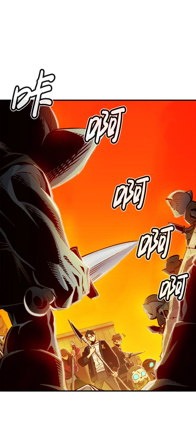 [第5话] 人文社会科学馆的怪兽BOSS（2） 第15页