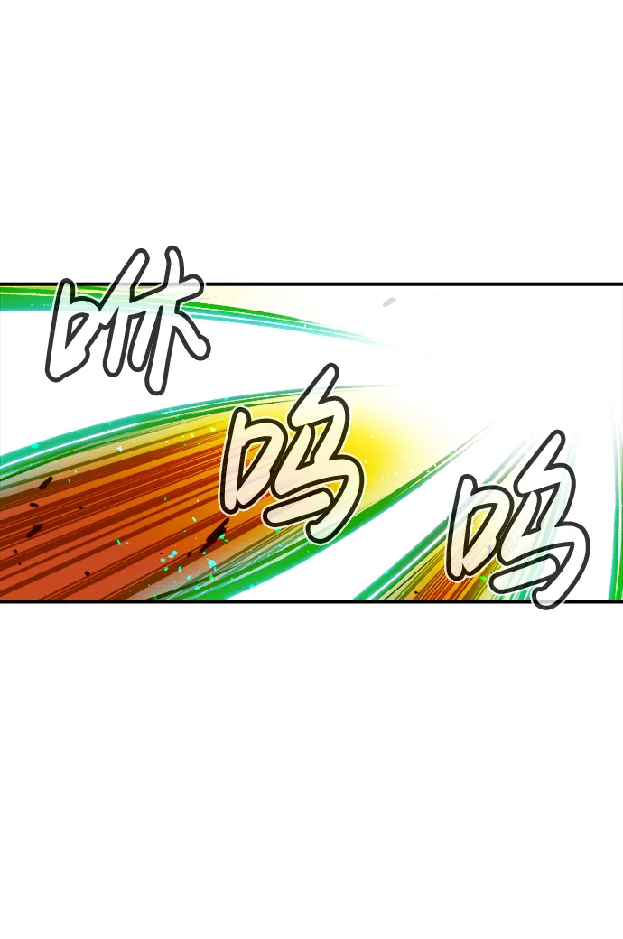 [第5话] 人文社会科学馆的怪兽BOSS（2） 第24页