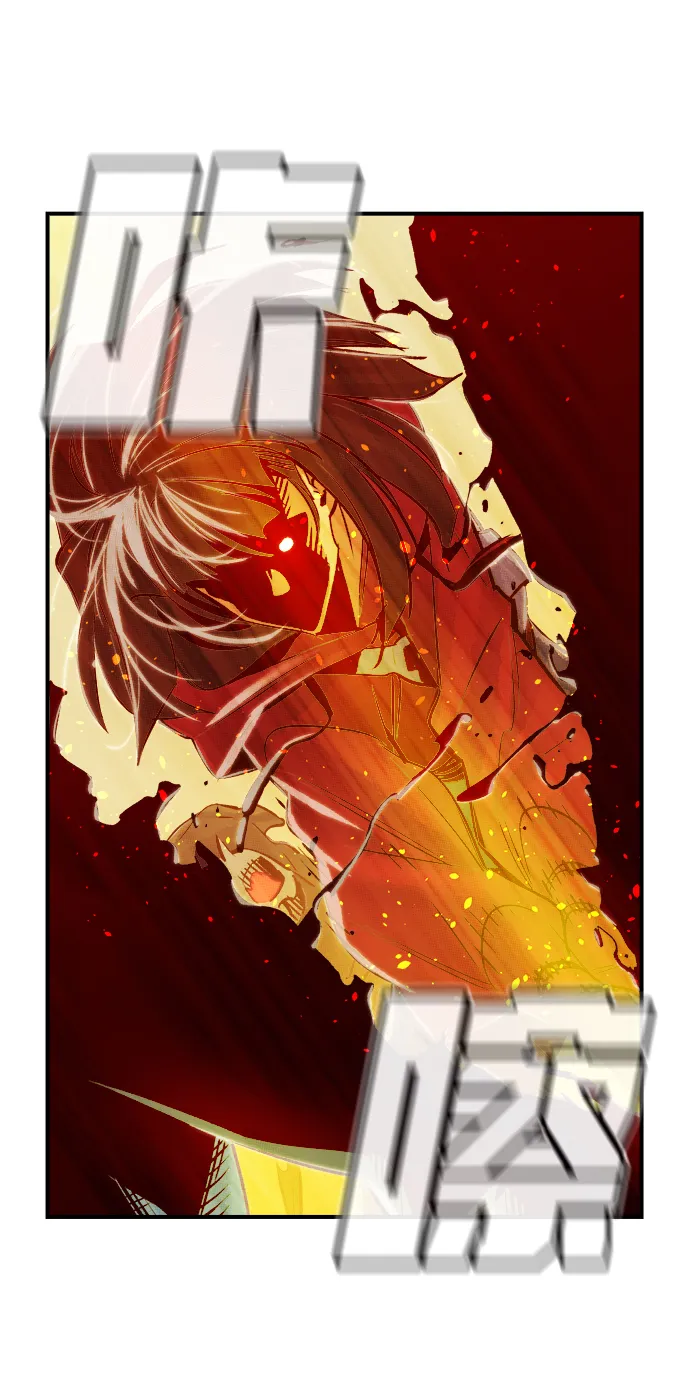 [第5话] 人文社会科学馆的怪兽BOSS（2） 第29页
